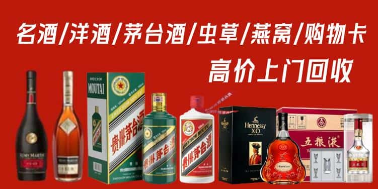 吉安市新干回收茅台酒