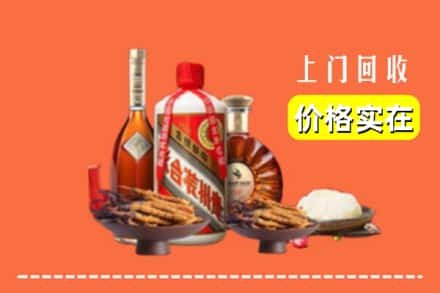 吉安市新干名酒回收