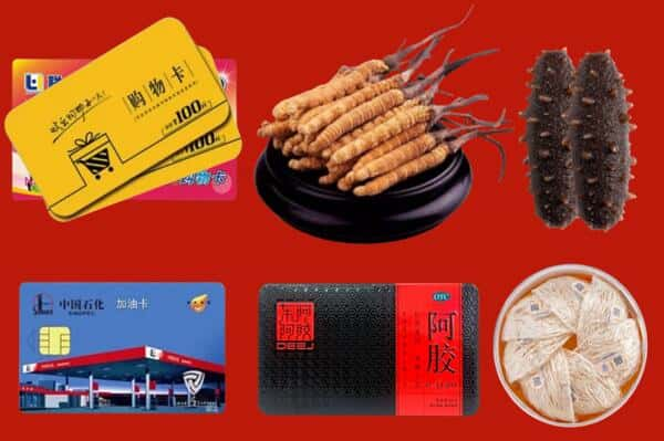 吉安市新干礼品回收