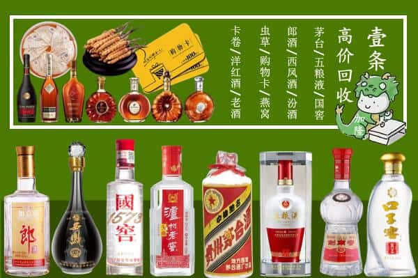 吉安市新干回收名酒哪家好