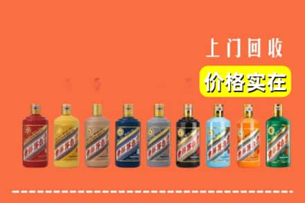 吉安市新干回收生肖茅台酒